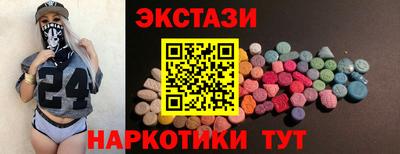 ALPHA-PVP Аргун