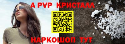 ALPHA-PVP Аргун