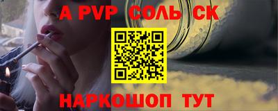 кокс Апшеронск