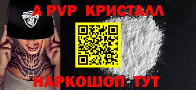 кокс Апшеронск