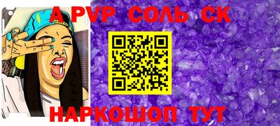 гашик Балашиха