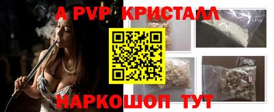 ALPHA-PVP Аргун