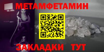 кокс Апшеронск