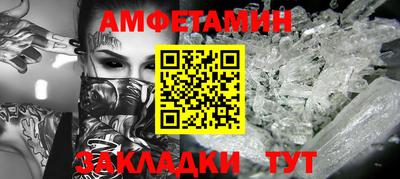 кокс Апшеронск