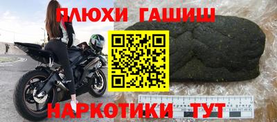 кокс Апшеронск