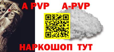 дурь Апрелевка