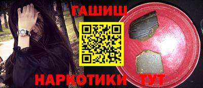 ALPHA-PVP Аргун