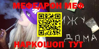 скорость Балаково