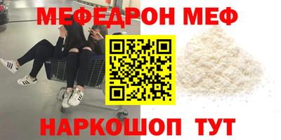 ALPHA-PVP Аргун