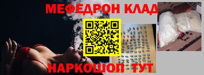 ALPHA-PVP Аргун