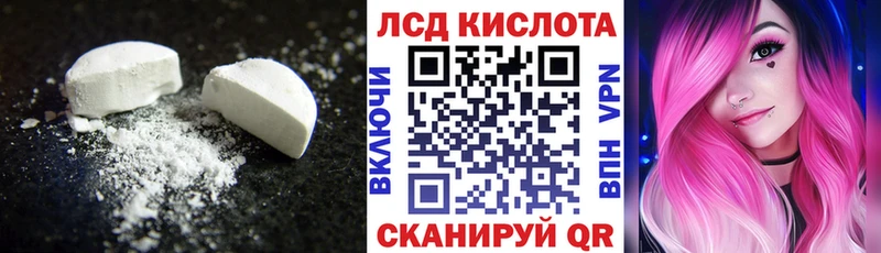LSD-25 экстази кислота Мурино