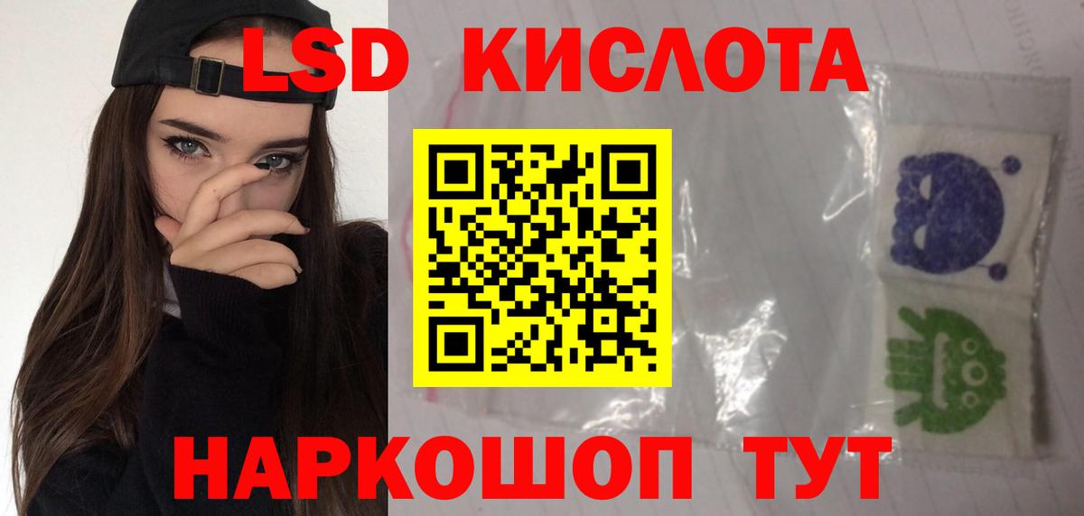 Мурино  Лсд 25 экстази кислота  Лсд 25 экстази кислота  Вход с VPN 
