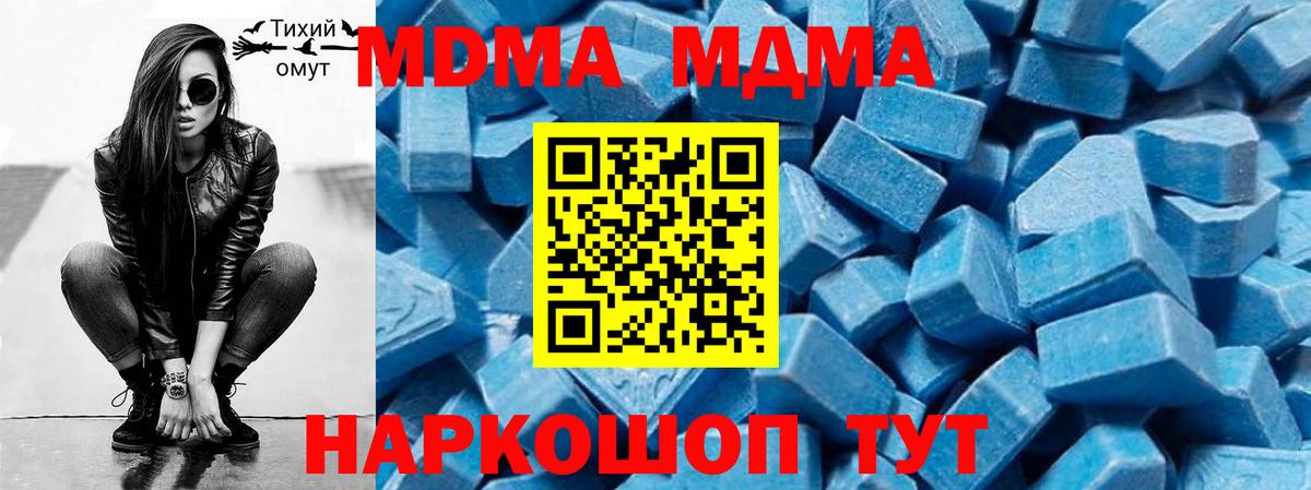 MDMA VHQ Мурино