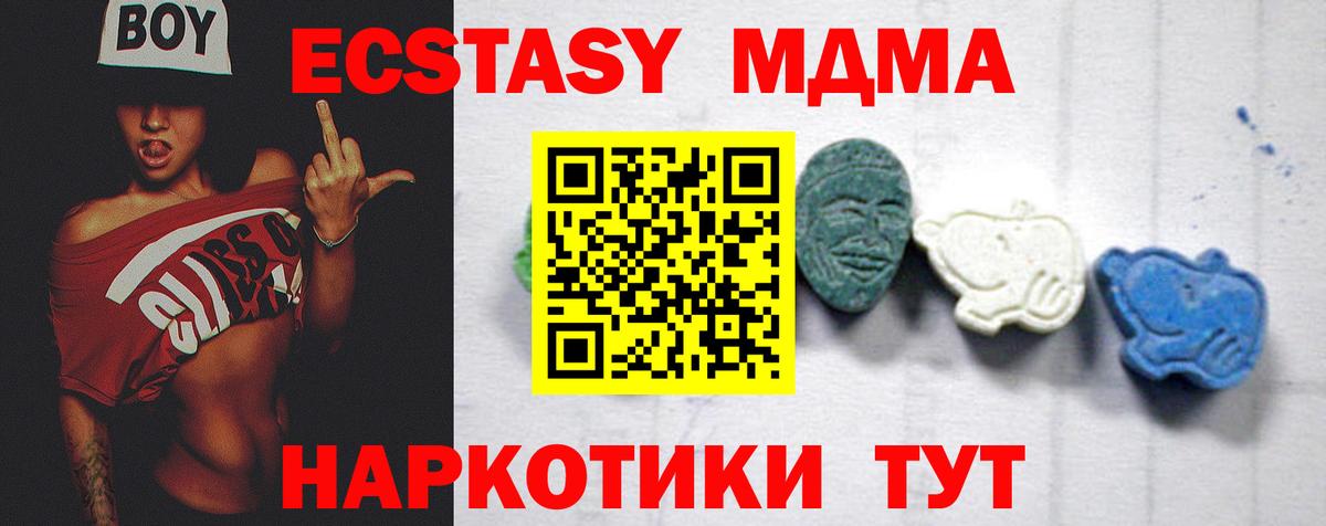 MDMA crystal  MDMA Molly  Мурино 