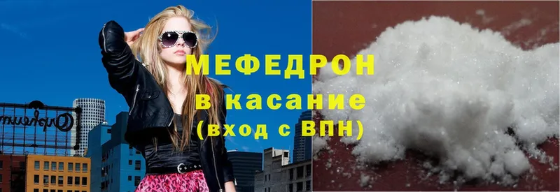 shop клад  Мурино  МЯУ-МЯУ VHQ 