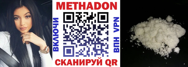 МЕТАДОН белоснежный Мурино