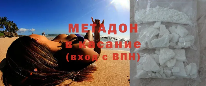 blacksprut как войти  это официальный сайт  Мурино  Метадон methadone  магазин продажи наркотиков 