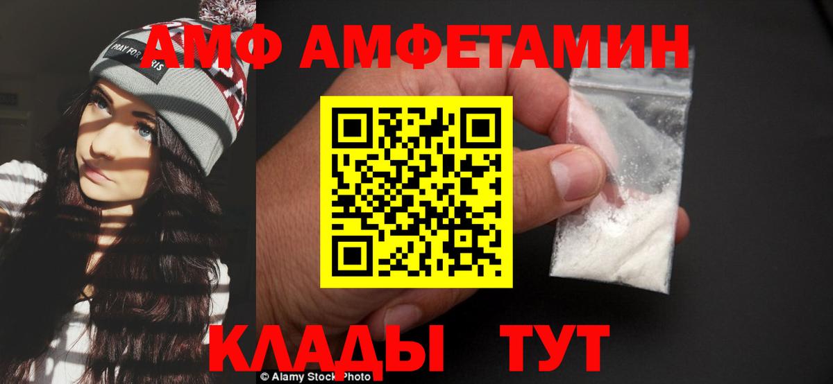 Первитин витя  Вход с VPN  Мурино 