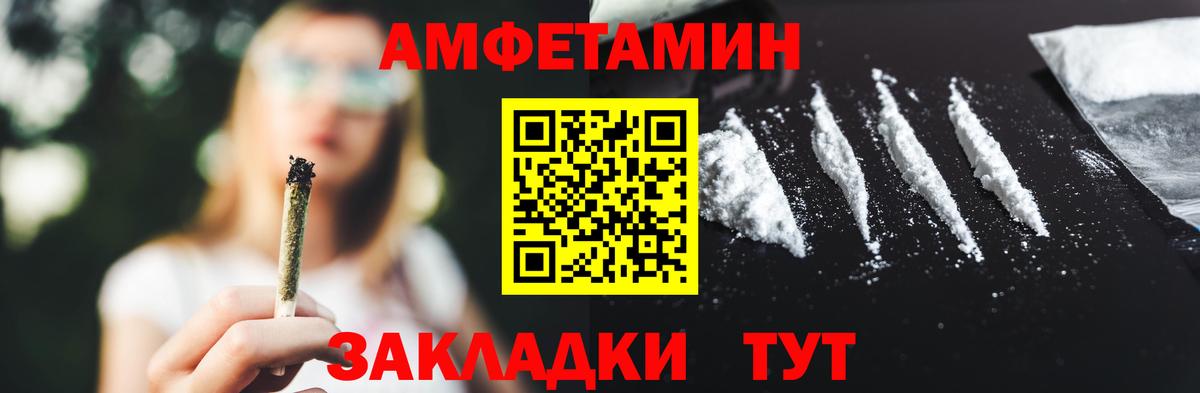 МЕТАМФЕТАМИН винт Мурино