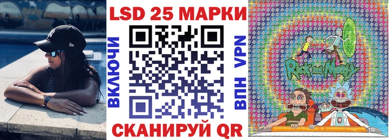 Марки 25I-NBOMe 1,5мг  Мурино 