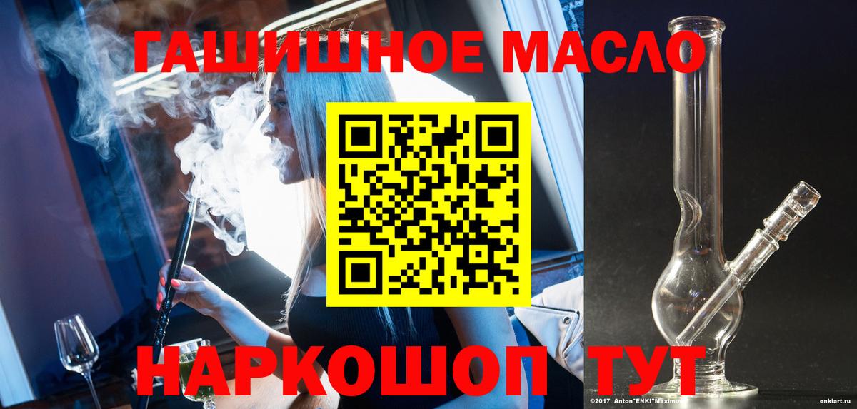 omg зеркало  ТГК Wax  Мурино  Вход с VPN  Дистиллят ТГК Wax  где купить наркотик 