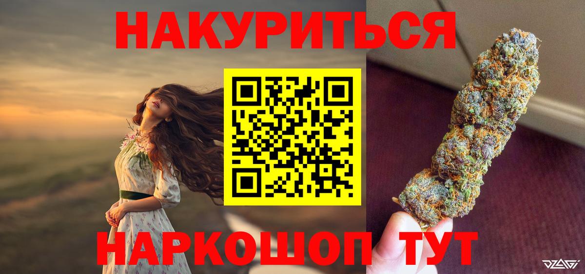 Конопля ГИДРОПОН Мурино