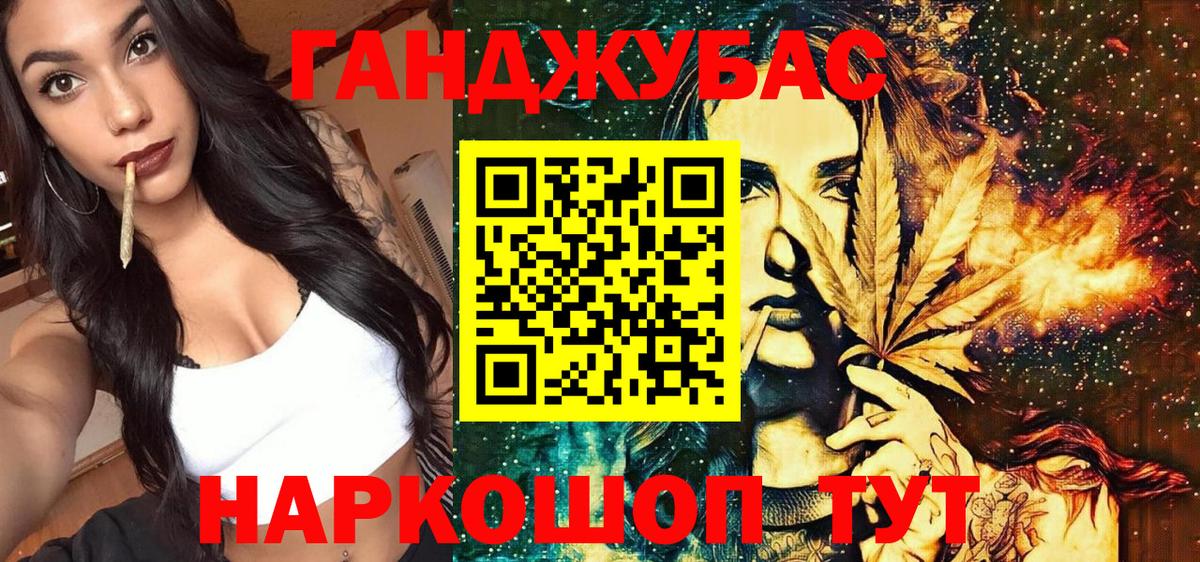 Конопля планчик Мурино